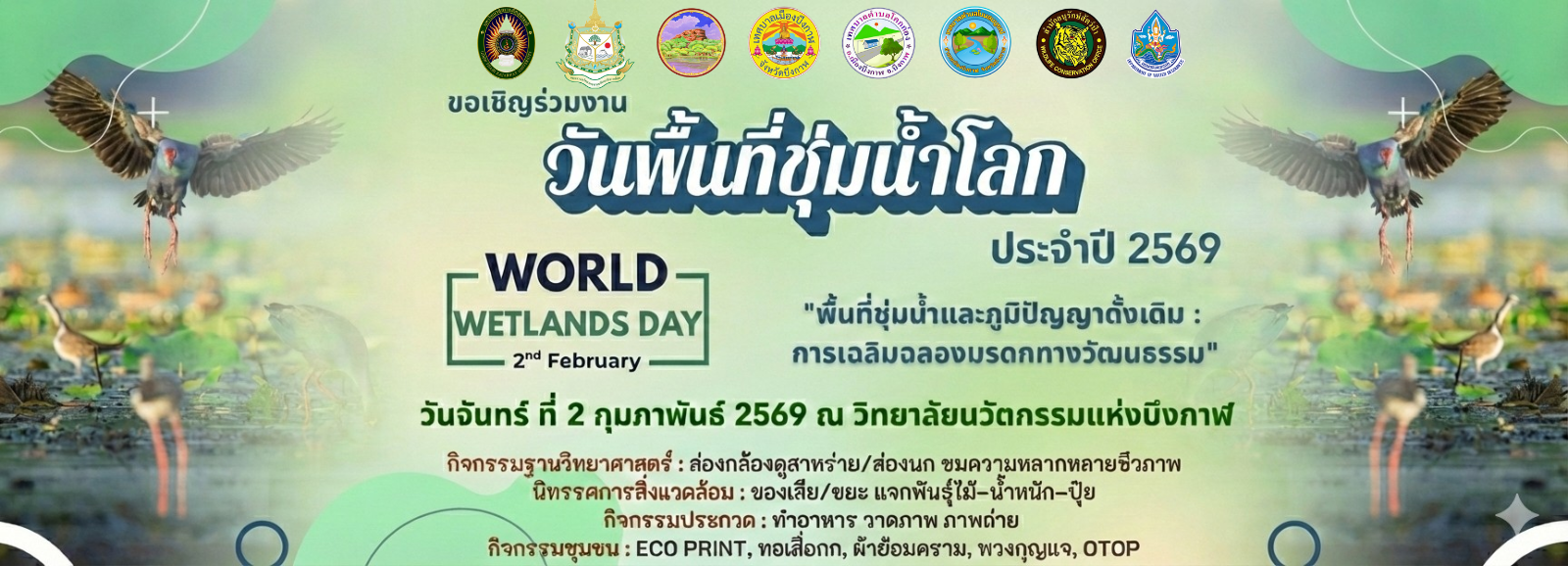 ดีไซน์ที่ยังไม่ได้ตั้งชื่อ (6)